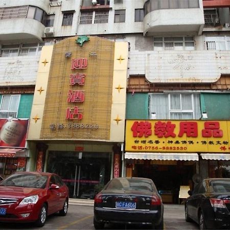 Baojiang Yingbin Hotel Zhuhai Eksteriør bilde